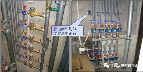 超详细水电安装工程交房标准